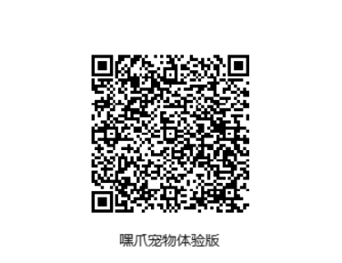 嘿爪小程序码